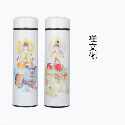 佛系菩薩套杯1