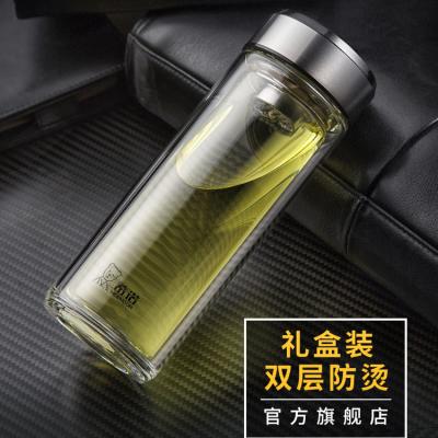 希諾雙層玻璃杯茶水分離水杯男家用透明過濾泡茶杯子高檔送禮商務