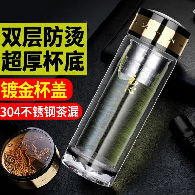 雙層玻璃杯男女便攜茶水分離耐熱加厚大容量高檔茶水杯子定制