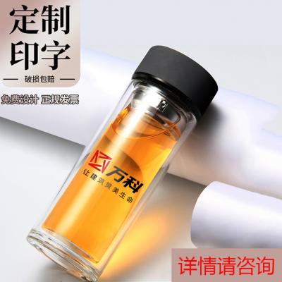 玻璃杯定制印logo水杯刻字紀(jì)念獻(xiàn)血禮品廣告訂制杯定做雙層玻璃杯