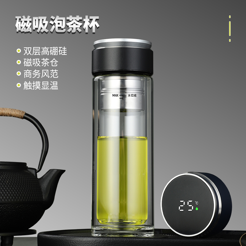 高檔智能磁吸茶水分離泡茶杯雙層透明便攜隔熱水杯水晶商務(wù)玻璃杯