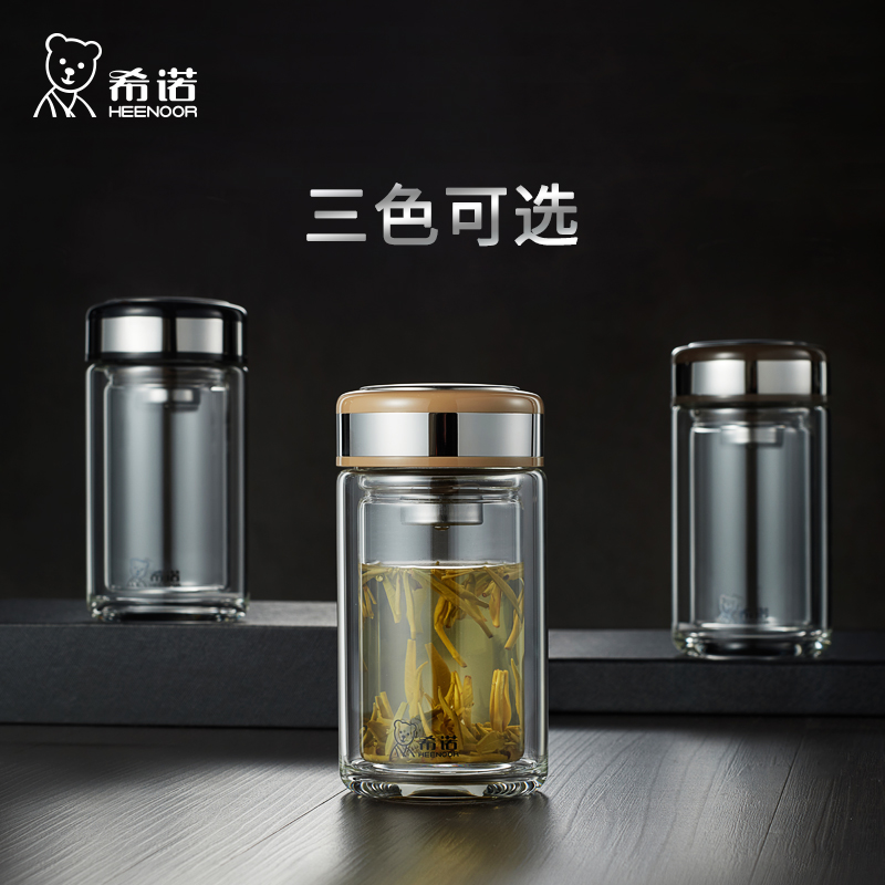 希諾雙層玻璃杯水杯帶茶漏希諾雙層玻璃杯水杯帶茶漏濾茶杯子XN-6750-6751-6752-6753 6755濾茶杯子XN-6750-6751-6752-6753 6755